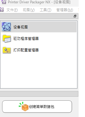 RICOH 下載頁面