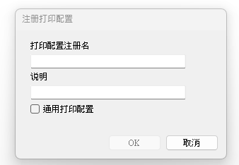 All Device 設置